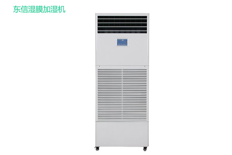 1597198485151894.jpg 東信濕膜加濕機.jpg