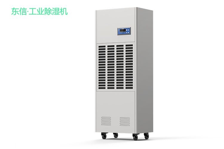 1607917443644230.jpg 東信工業(yè)除濕機(jī) (2).jpg