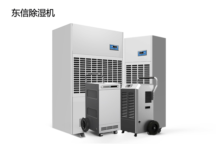 1620377537168091.jpg 東信除濕機0.jpg