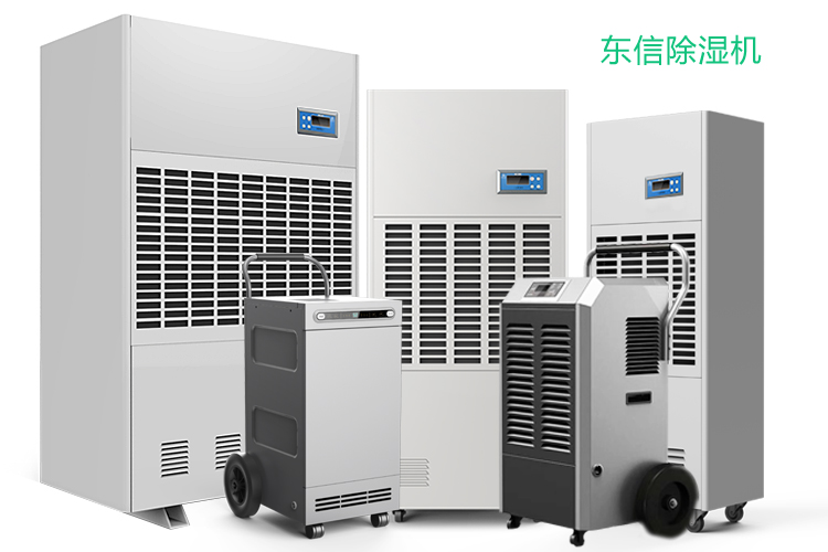 1645672637180193.jpg 東信除濕機.jpg